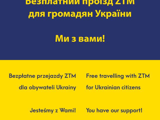 Зміни: безкоштовний проїзд для громадян України, які перетнули кордон після початку війни