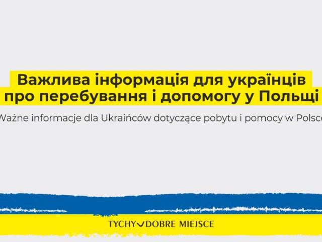 Важлива інформація для українців про перебування і допомогу у Польщі
