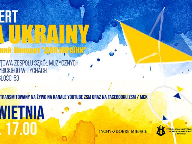 26 квітня відбудеься благодійний концерт для України