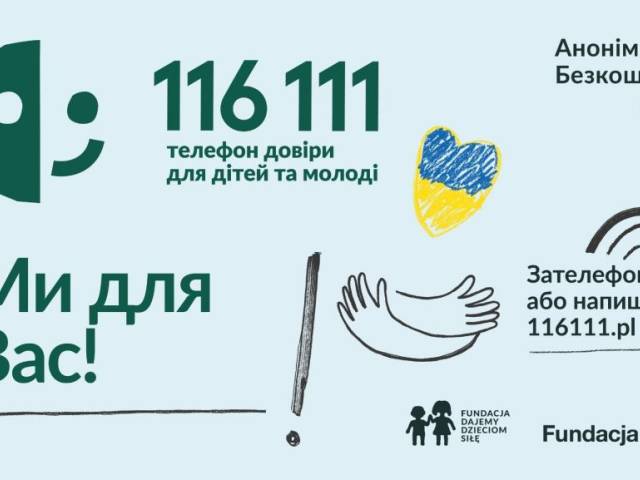 Телефон довіри 116 111 відтепер запрацював і для українських дітей та молоді