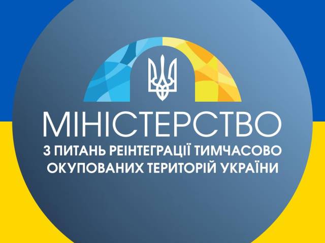 Мінреінтеграції України оголосило про можливість перенесення українських пенсій до Польщі